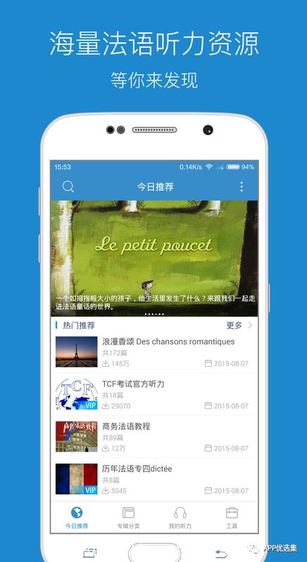 超級好用的聚合神器都在這里哦，客官確定不進(jìn)來看看？~~插圖9