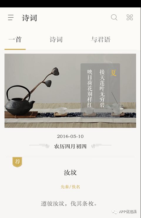 雨露均沾|小心今天的神器又要榨干你，幸福來得太突然！插圖5