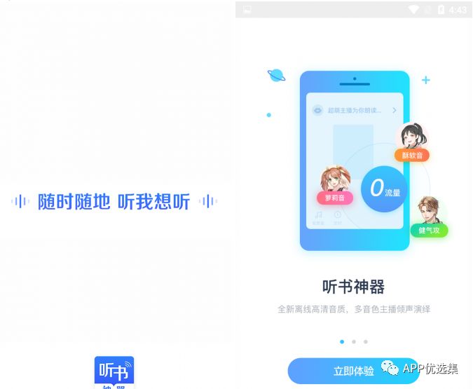 鯊魚石茲力搜索，全新打造，冠軍品質造就一流視覺盛宴！插圖4