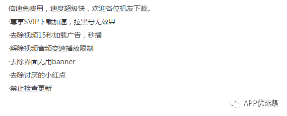 超級好用的聚合神器都在這里哦，客官確定不進(jìn)來看看？~~插圖12