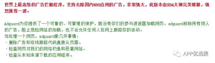 高調(diào)推送|是時候展示真正技術(shù)的時候了，請受我一拜！插圖8