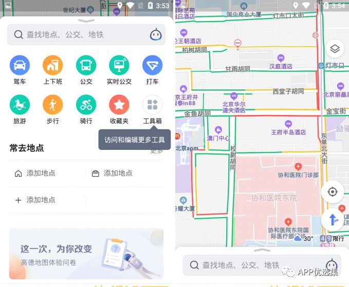 今天給大家帶來幾款正經神器，至于你們正不正經我就不知道了！插圖6