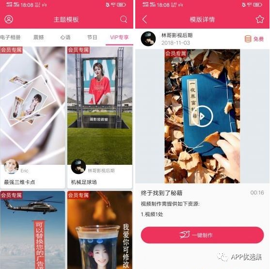 不必沉迷昨日已逝的榮光，也不必看清將來(lái)模糊的走向！插圖8