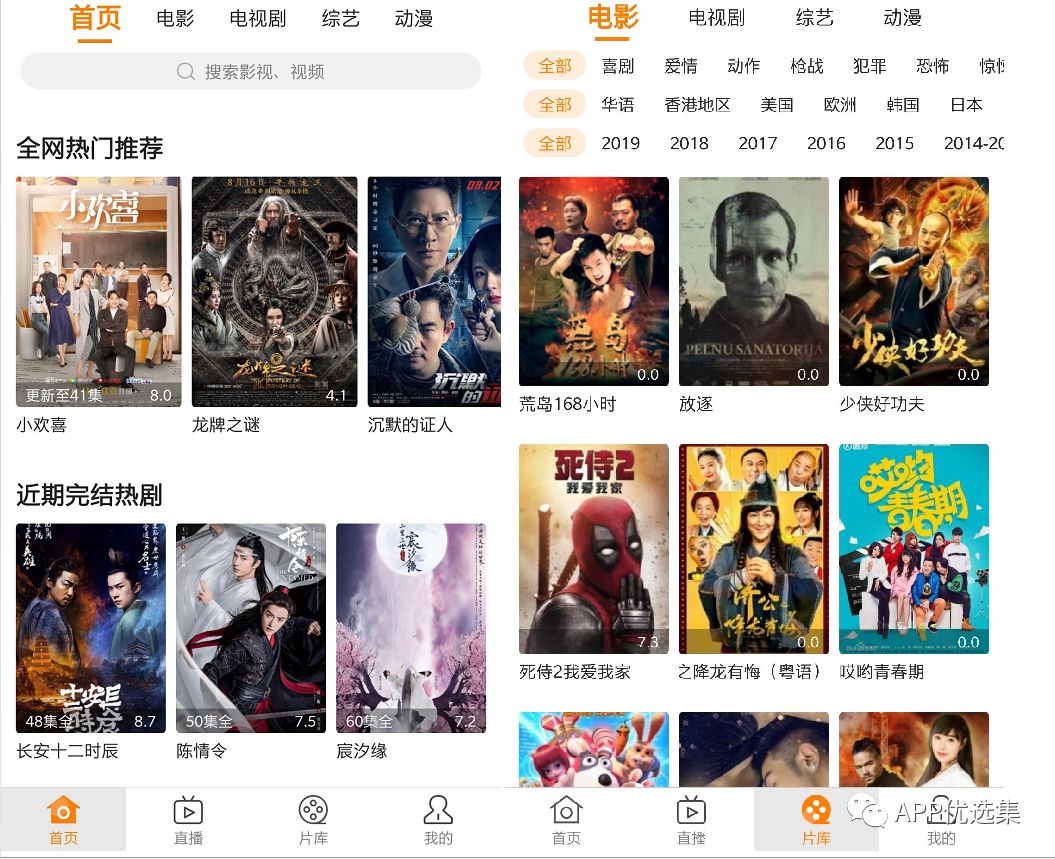 鯊魚石茲力搜索，全新打造，冠軍品質造就一流視覺盛宴！插圖24