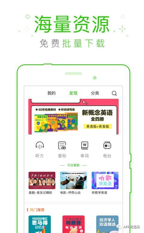 超級好用的聚合神器都在這里哦，客官確定不進(jìn)來看看？~~插圖8