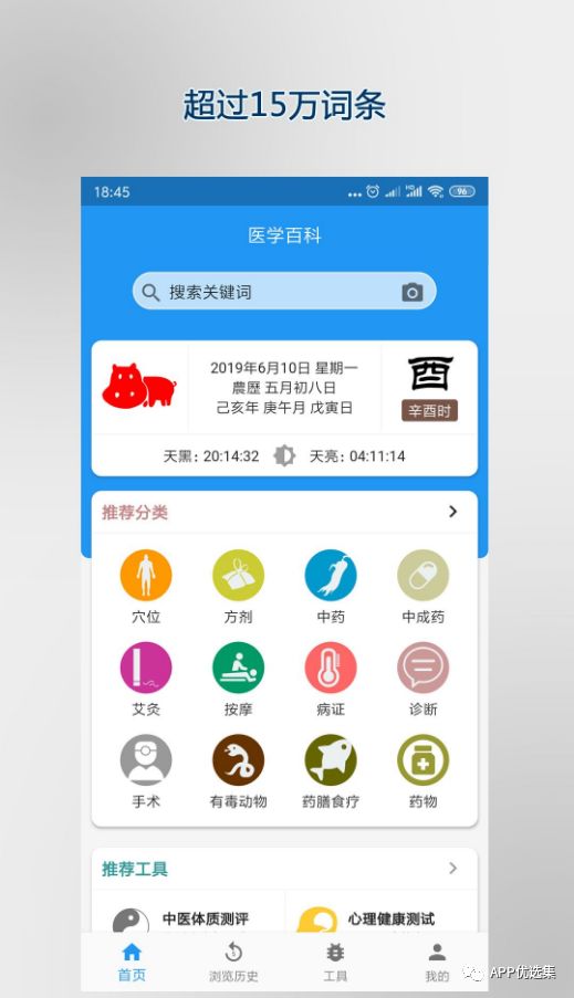 雨露均沾|小心今天的神器又要榨干你，幸福來得太突然！插圖9