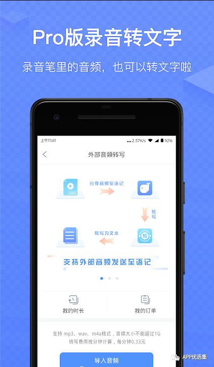 強悍|都懷疑我在開車，但你們沒有證據！emmm~插圖7