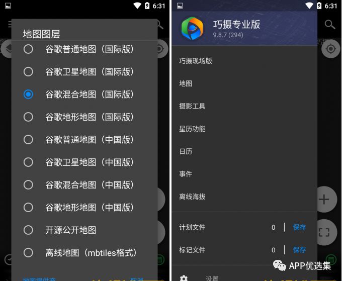 不必沉迷昨日已逝的榮光，也不必看清將來(lái)模糊的走向！插圖12