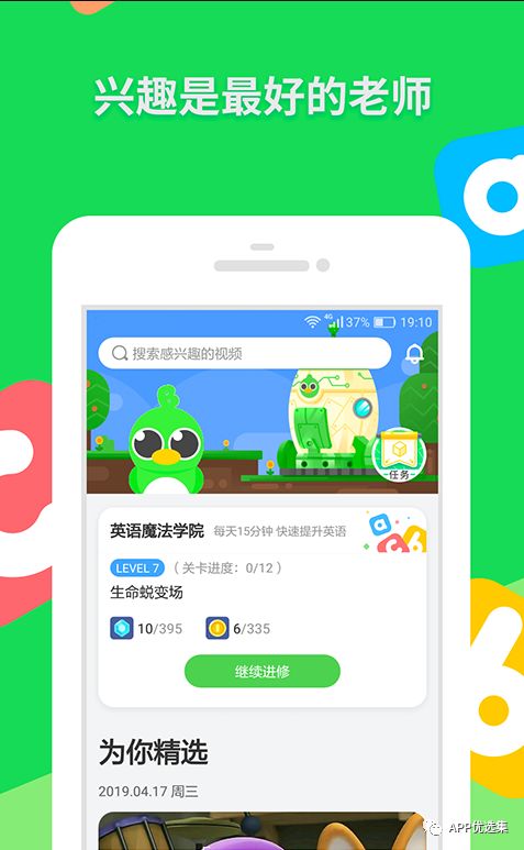 強悍|都懷疑我在開車，但你們沒有證據！emmm~插圖3
