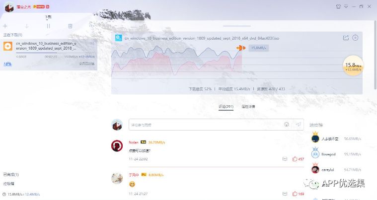 早安|剛需神器，八月推送的所有軟件中，今天就服它！插圖4