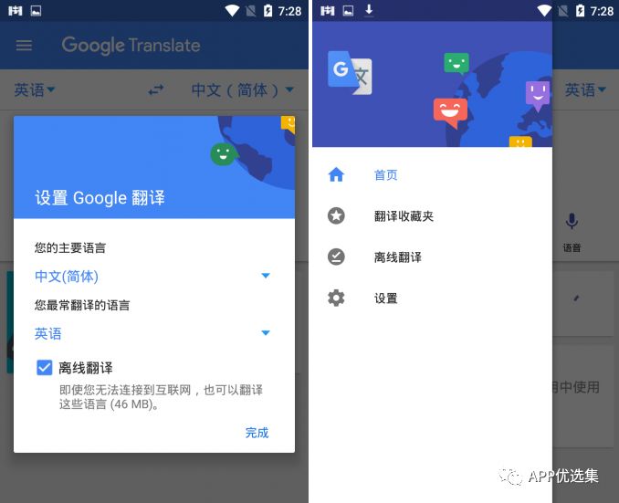 雨露均沾|小心今天的神器又要榨干你，幸福來得太突然！插圖16
