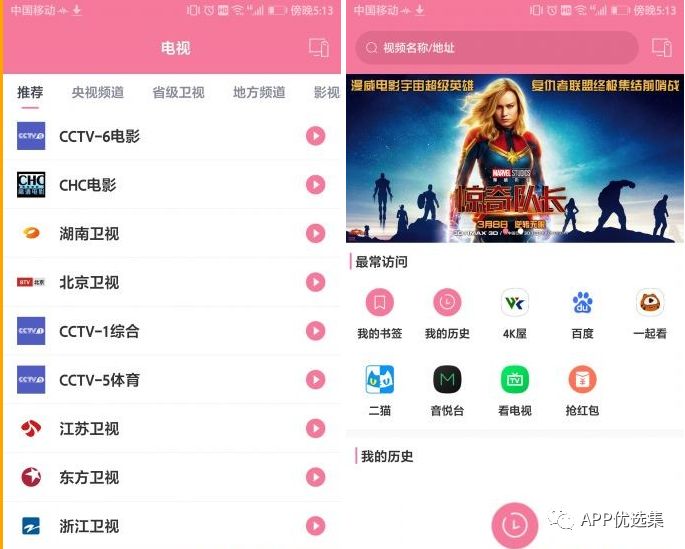 特意留到今天，好用的精品神器不需要太多人知道，快上車！插圖3