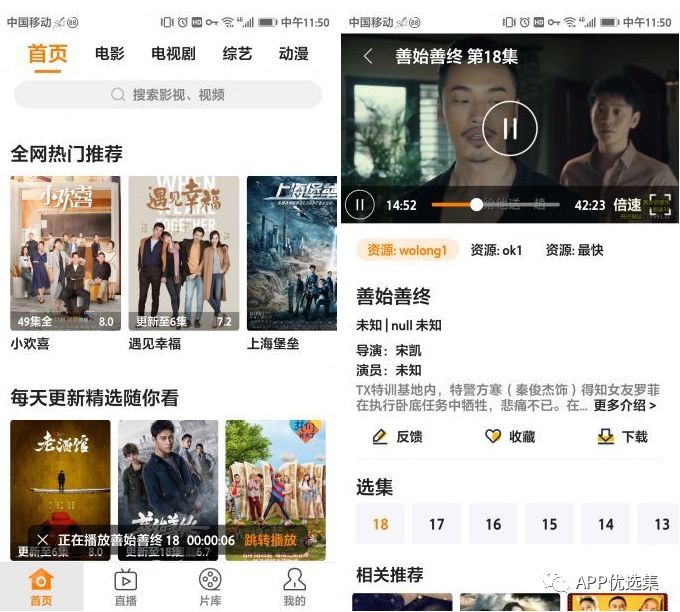 不必沉迷昨日已逝的榮光，也不必看清將來(lái)模糊的走向！插圖2