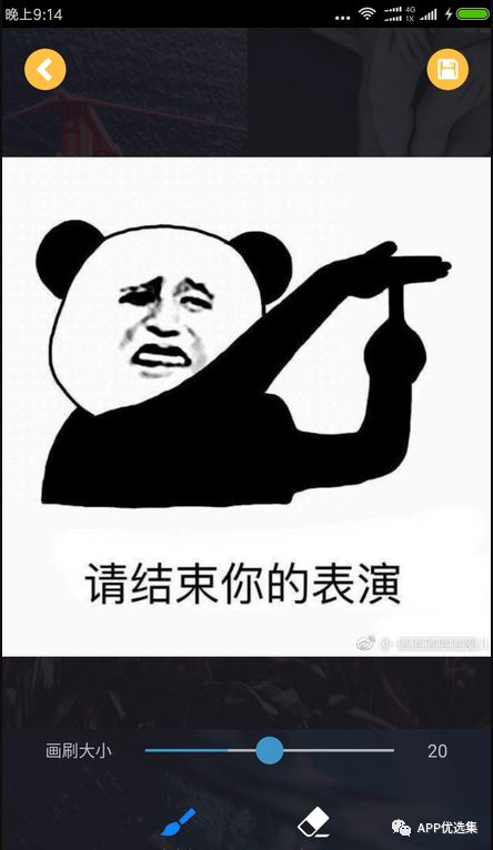 雨露均沾|小心今天的神器又要榨干你，幸福來得太突然！插圖12
