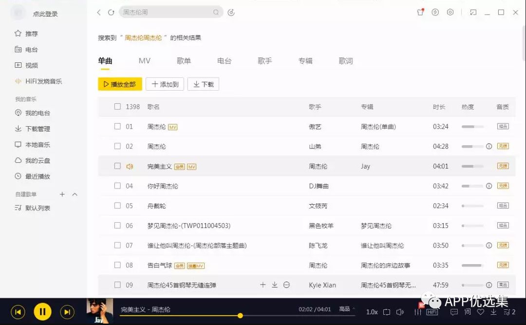 超級好用的聚合神器都在這里哦，客官確定不進(jìn)來看看？~~插圖2