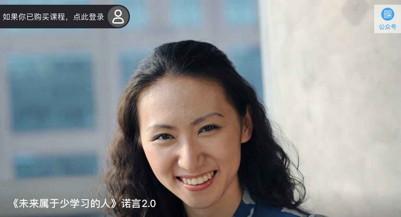 未來屬于少學習的人諾言2.0 百度網盤