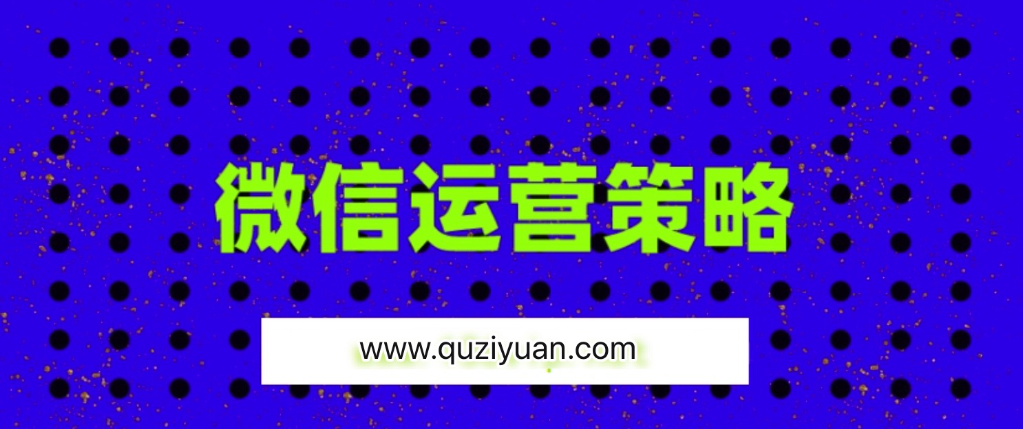震撼全球的微信運(yùn)營策略 百度網(wǎng)盤