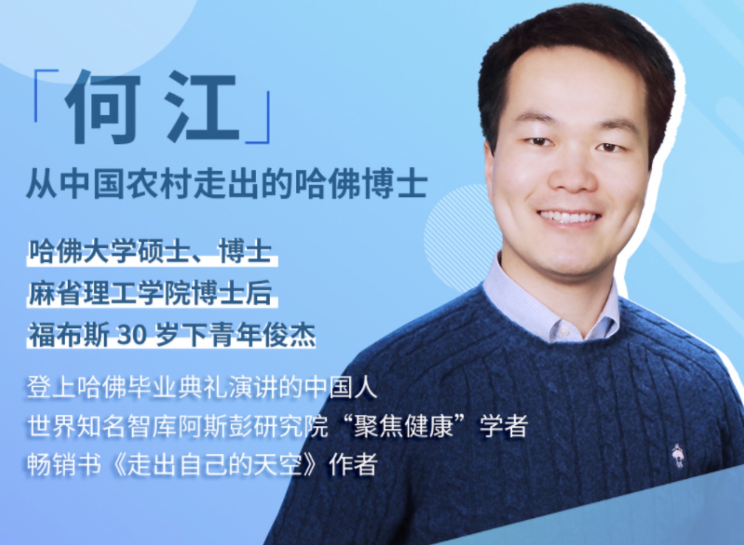 普通人必備的超實用逆襲法，輕松突破現狀，實現人生躍遷 百度網盤