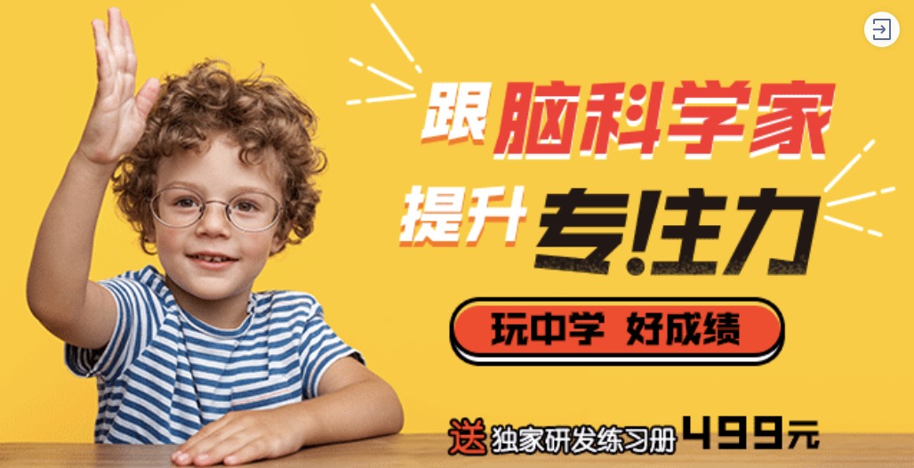 凱叔學(xué)堂新版專注力課程_跟腦科學(xué)家提升專注力 百度網(wǎng)盤