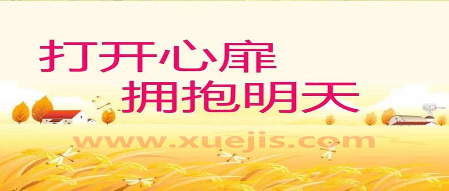 積極心理課：重新發現自己，活出想要的未來  百度網盤