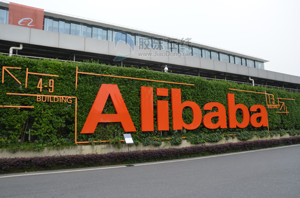 阿里員工內(nèi)部銷售培訓(xùn)PPT 百度網(wǎng)盤