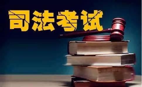 2020司法考試百度網盤資源分享合集包 百度網盤