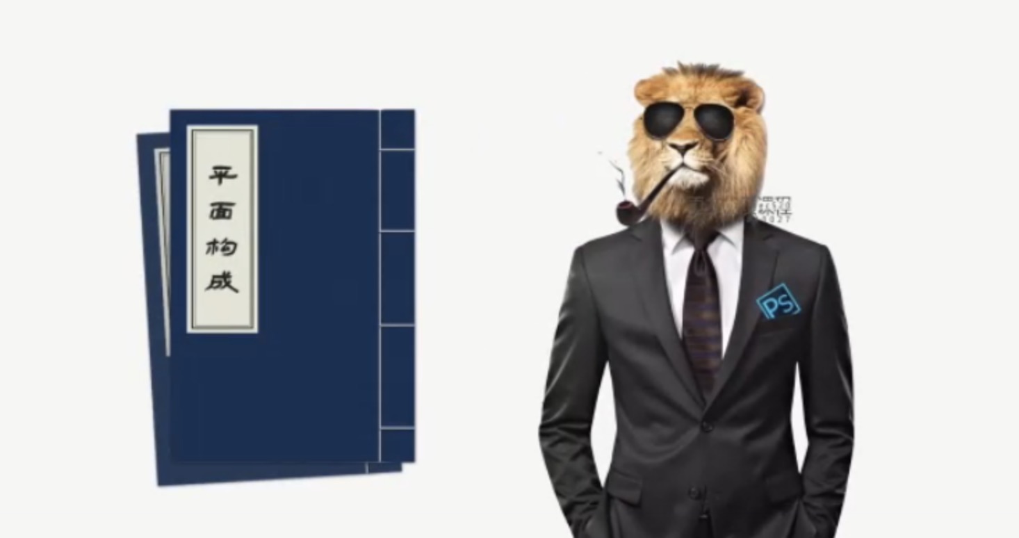 K先生平面構成與板式設計（視頻+課件） 百度網盤