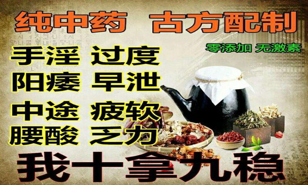 20天極速治愈早泄陽痿前列腺炎視頻講座