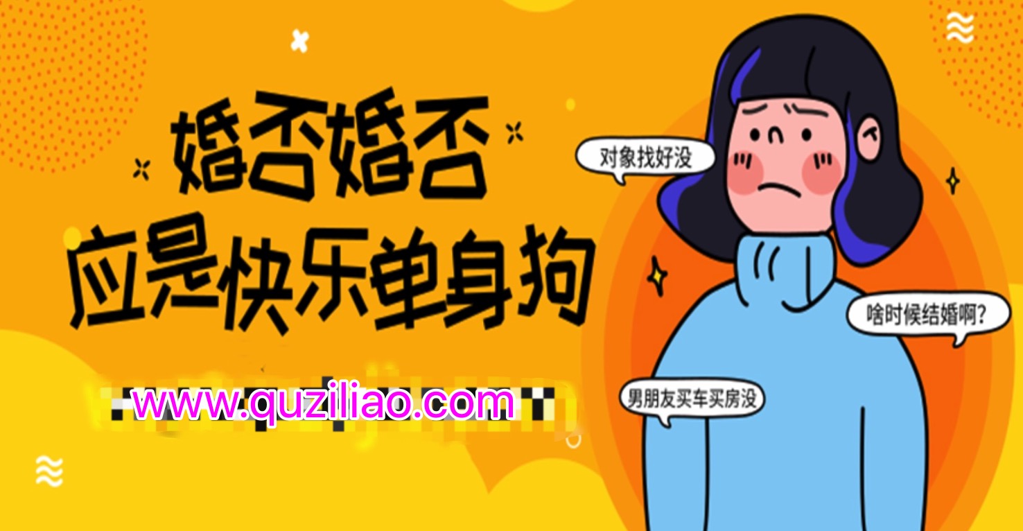 史上最全婚戀指南：如何發(fā)現(xiàn)&升級&搞定你的人生伴侶，聽這些書就夠了 百度網(wǎng)盤