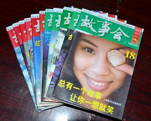 故事會2006-2019年高清PDF大合集 百度網盤