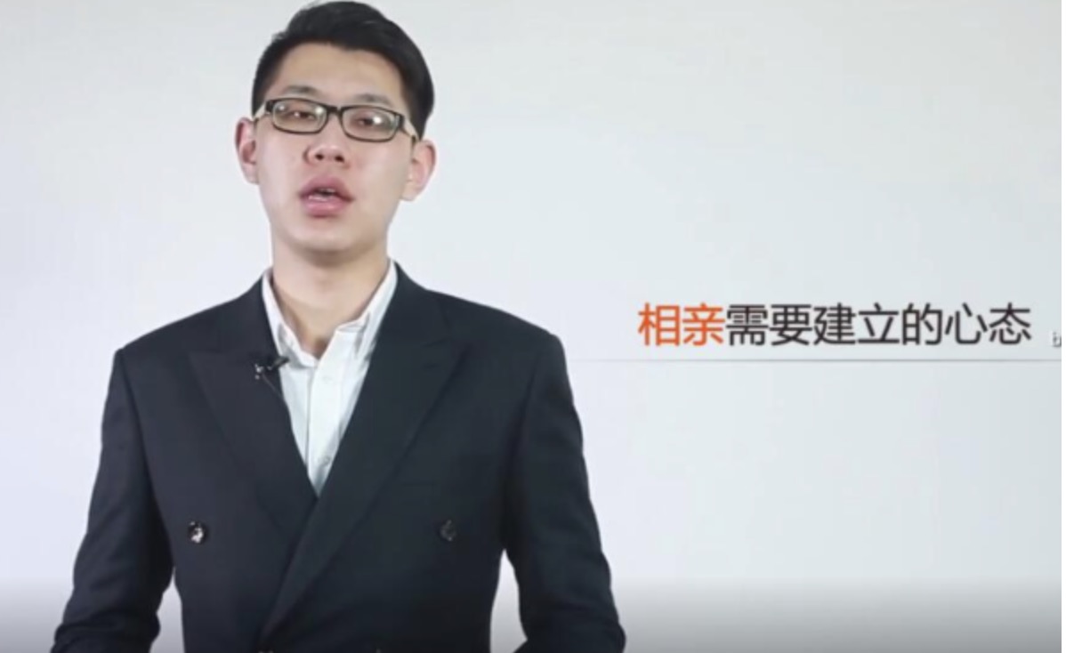 壞男孩《相親攻略》全套視頻課 百度網(wǎng)盤