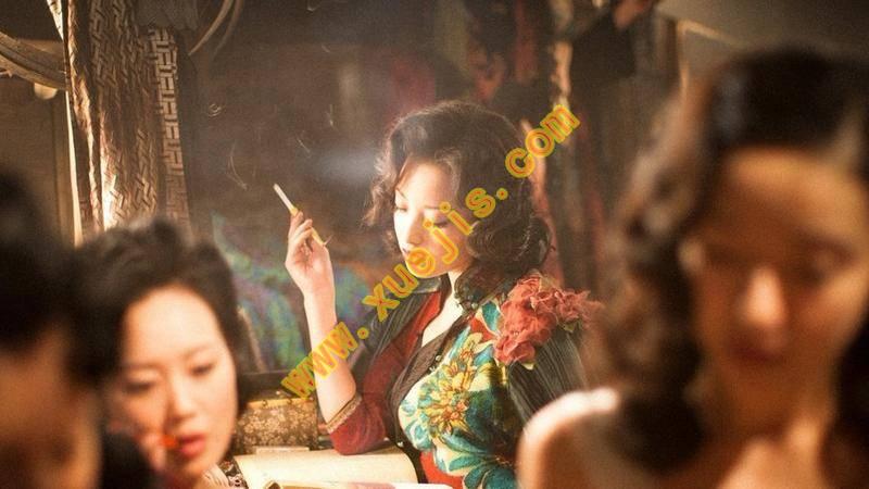 小姐研究二十年