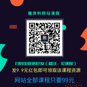 30天 手把手教你成為頂尖文案高手  百度網盤插圖1