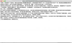 怎么靠搬運抖音做新媒體內容運營插圖3