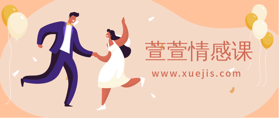 宣宣情感《搭訕的藝術》