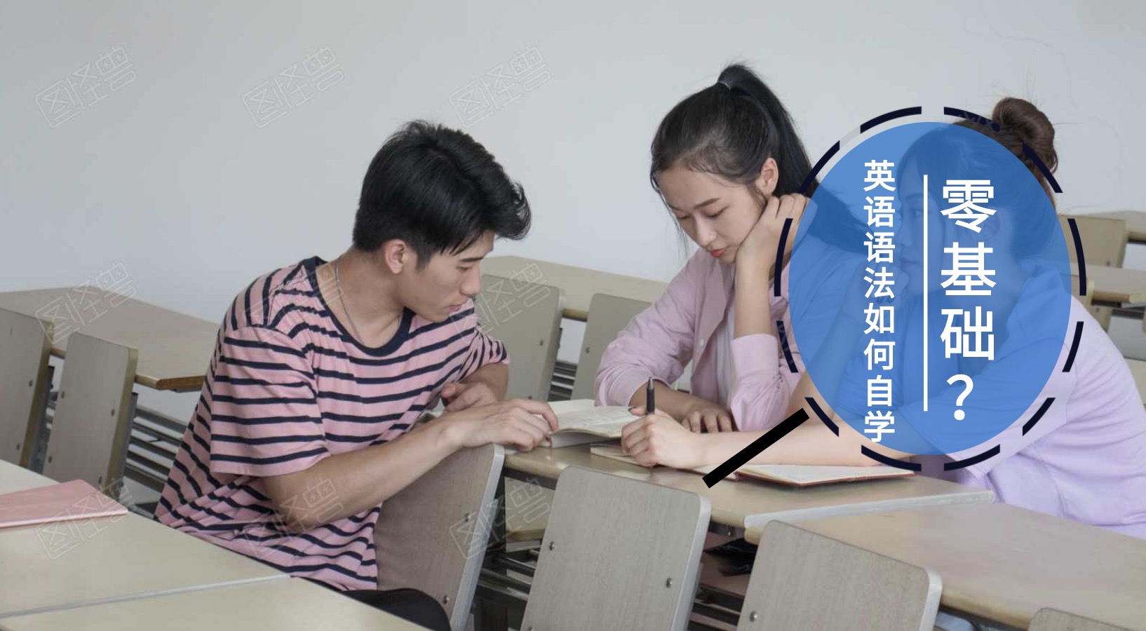 英語入門語法全集百度網(wǎng)盤分享 百度網(wǎng)盤