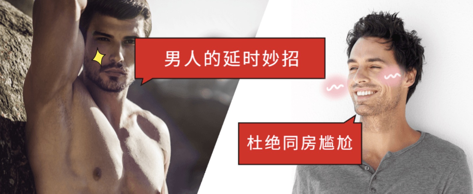 5步告別快男：30分鐘更持久 百度網(wǎng)盤