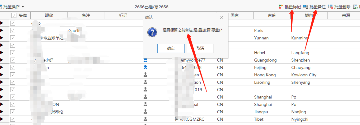 免費(fèi)的微信號(hào)PC端多開管理軟件，完美替代wetool 百度網(wǎng)盤插圖2