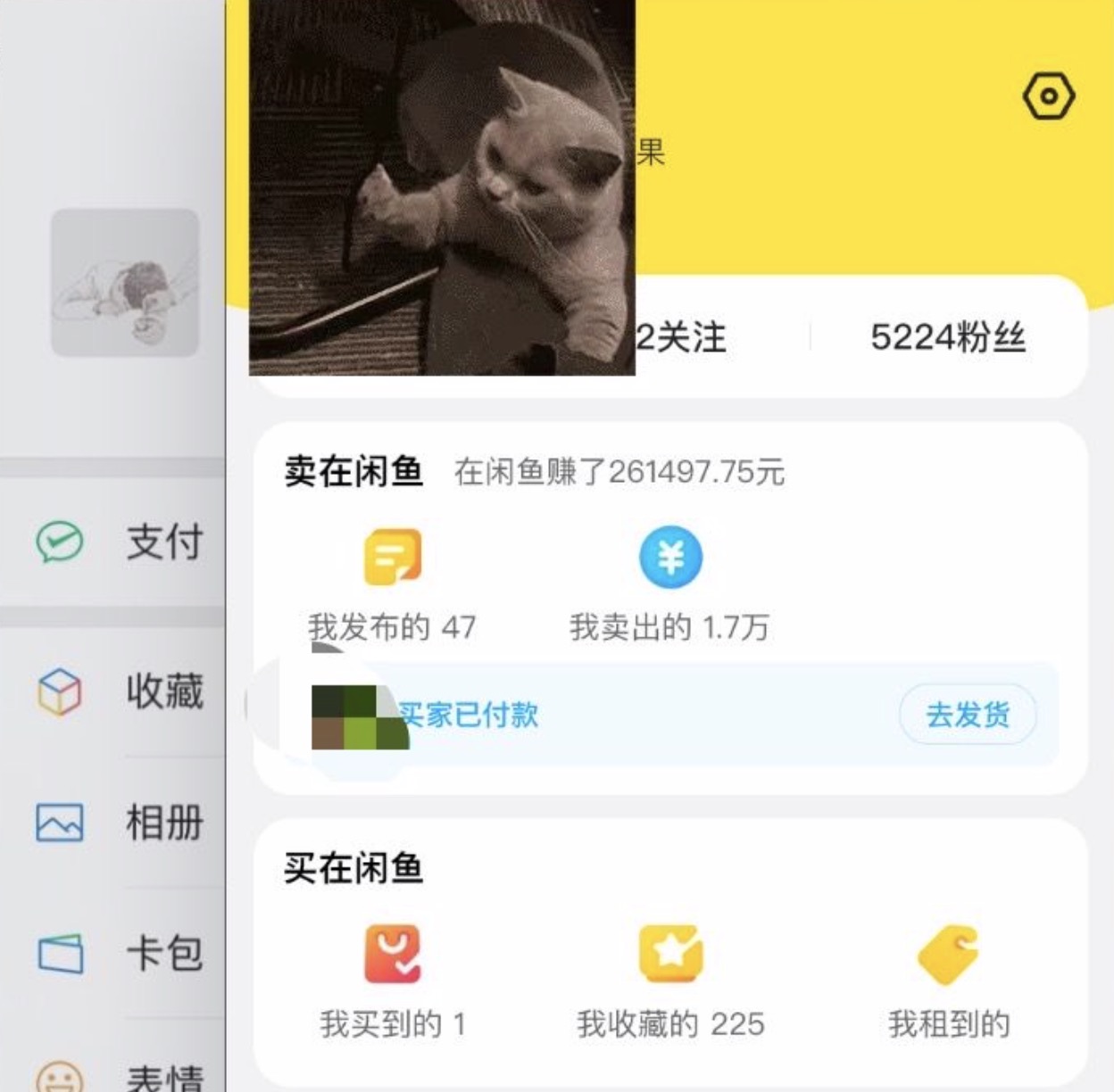 千城閑魚無貨源創(chuàng)業(yè)課 百度網(wǎng)盤插圖 千城閑魚無貨源創(chuàng)業(yè)課 百度網(wǎng)盤插圖