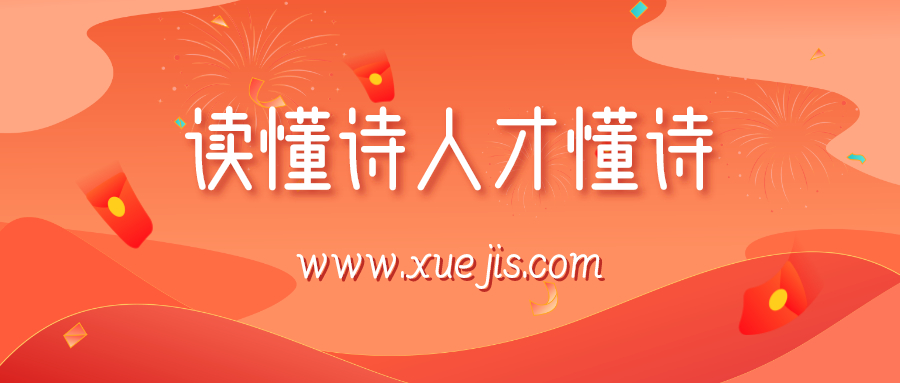 芝麻評書:讀懂詩人才懂詩 百度網盤插圖 芝麻評書:讀懂詩人才懂詩 百度網盤插圖