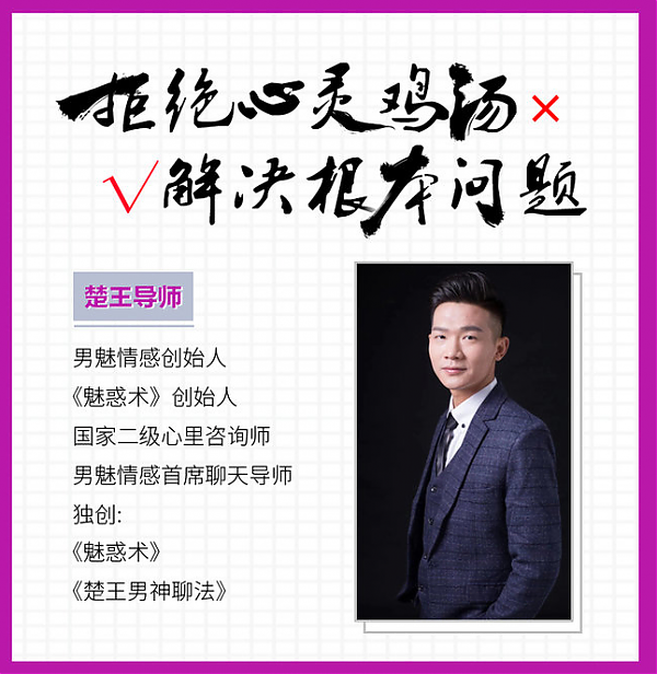 楚王聊天實戰案例百度網盤插圖 楚王聊天實戰案例百度網盤插圖