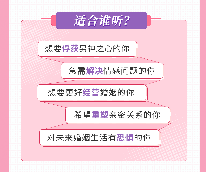 15節愛情經濟學課,讓你魅力綻放,幸福永久插圖7 15節愛情經濟學課,讓你魅力綻放,幸福永久插圖7