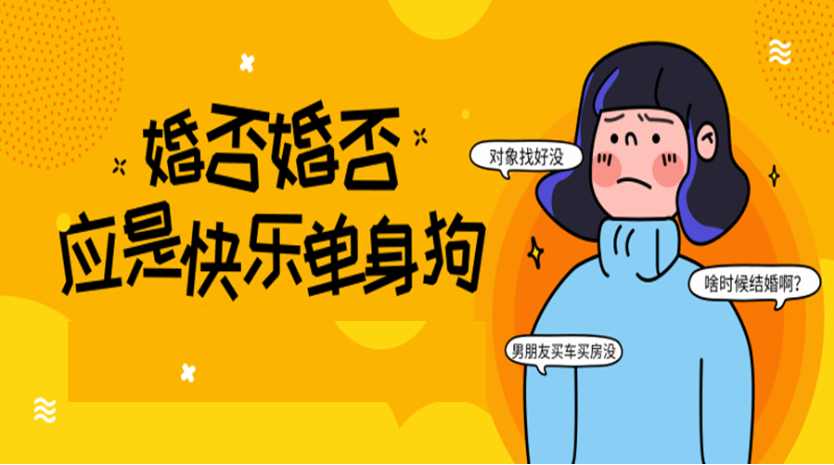 史上最全婚戀指南：如何發(fā)現(xiàn)&升級&搞定你的人生伴侶，聽這些書就夠了