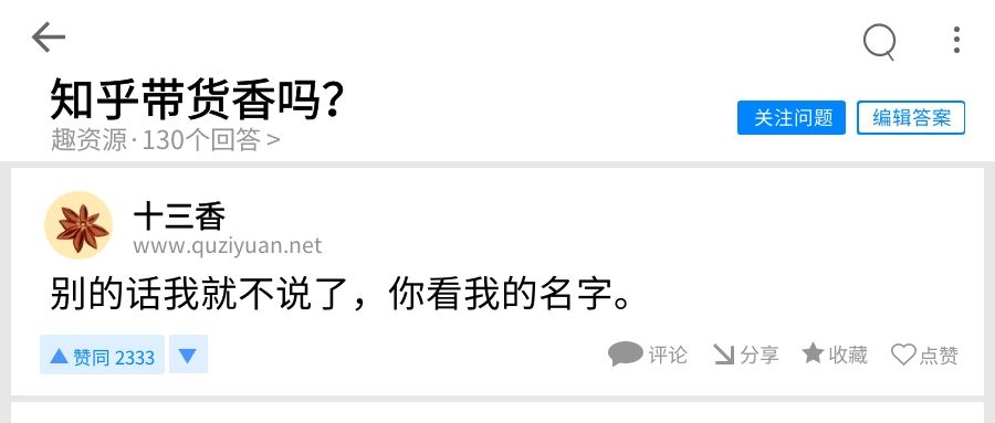 知乎帶貨賺錢教程全解析，月入2萬的秘籍