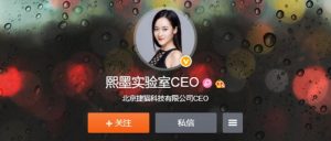 《李熙墨情趣課100天》課程