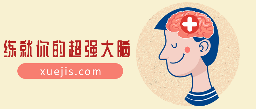 世界記憶大師：深入淺出學記憶，九節課練就你的超強大腦  百度網盤