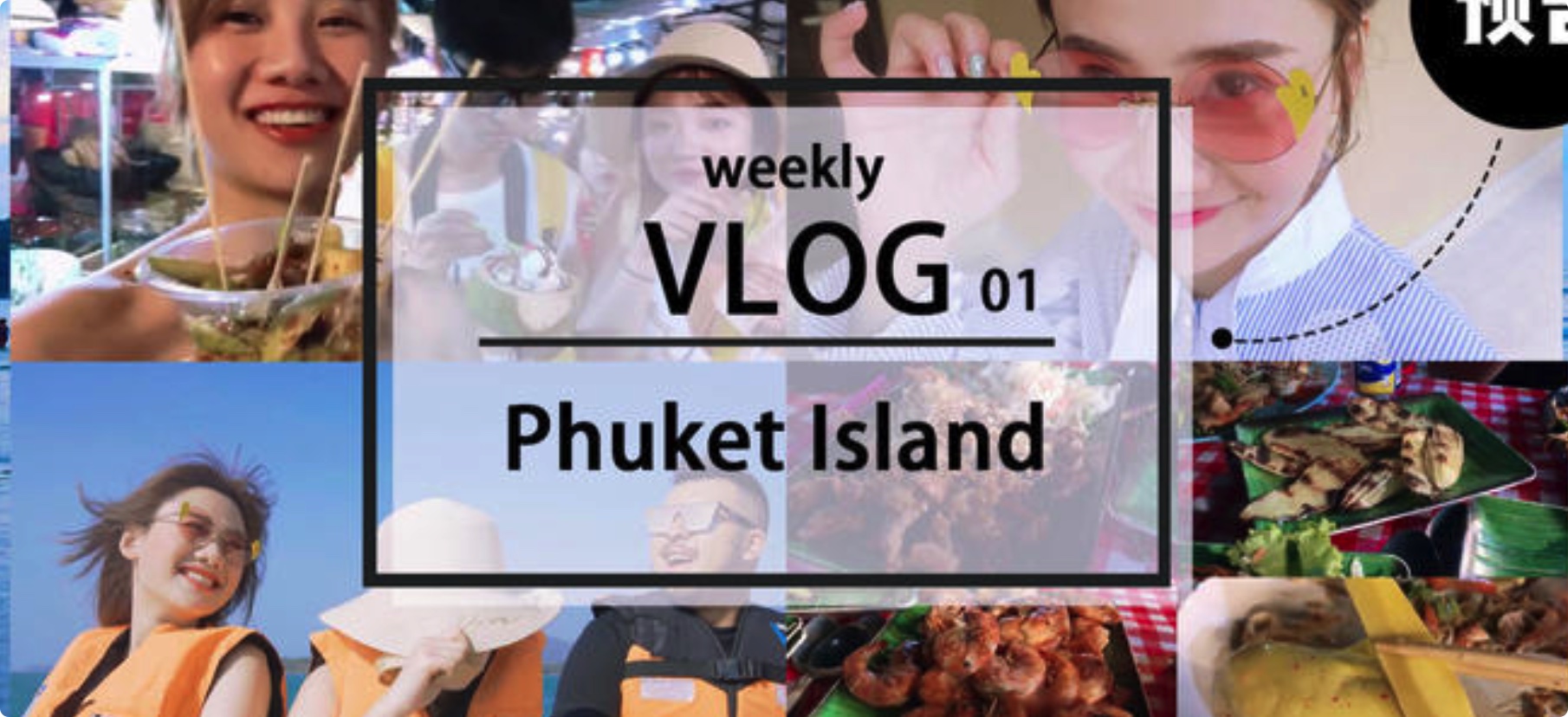 抖音VLOG博主玩法套路詳解，既能玩又能輕松賺錢(qián)的短視頻玩法