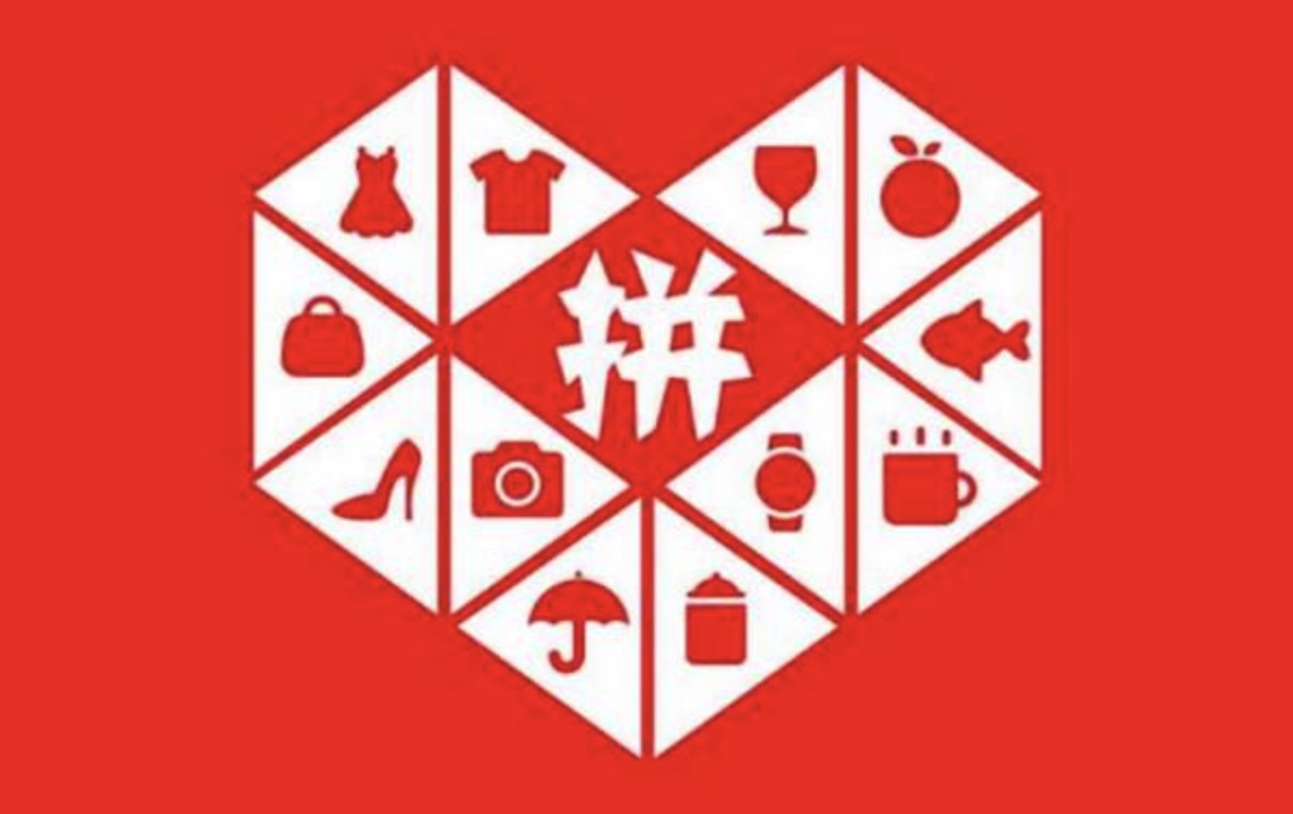 2021最新版拼多多商家教程