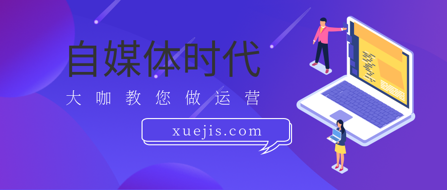 高薪自媒體人12天賦能特訓營  百度網盤