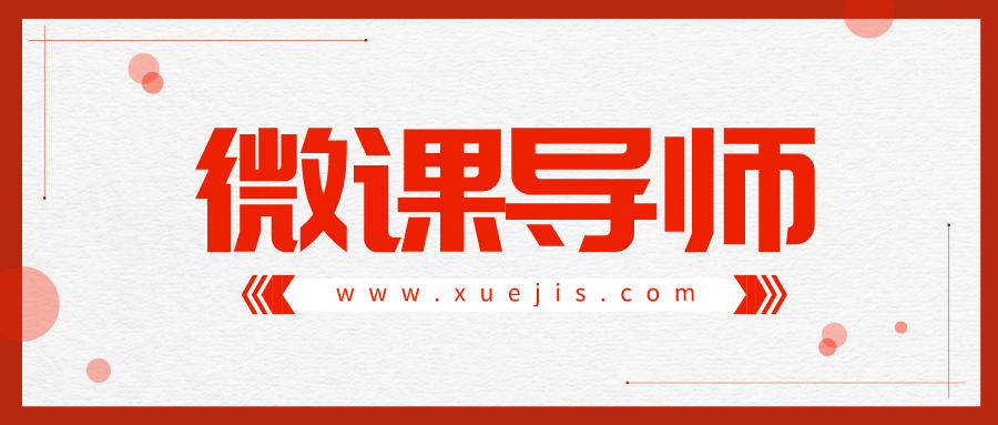 抓住風口,小白也能逆襲為年入100w+微課導師 百度網盤插圖 抓住風口,小白也能逆襲為年入100w+微課導師 百度網盤插圖